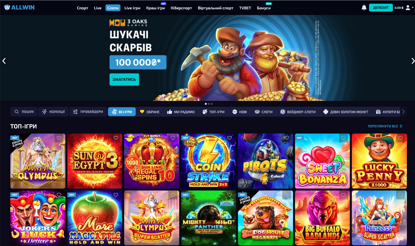 AllwinUA казино в Україні